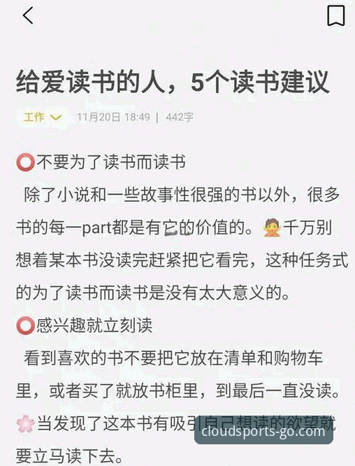云体育App安卓下载评测：老用户亲测的5大使用心得与避坑指南