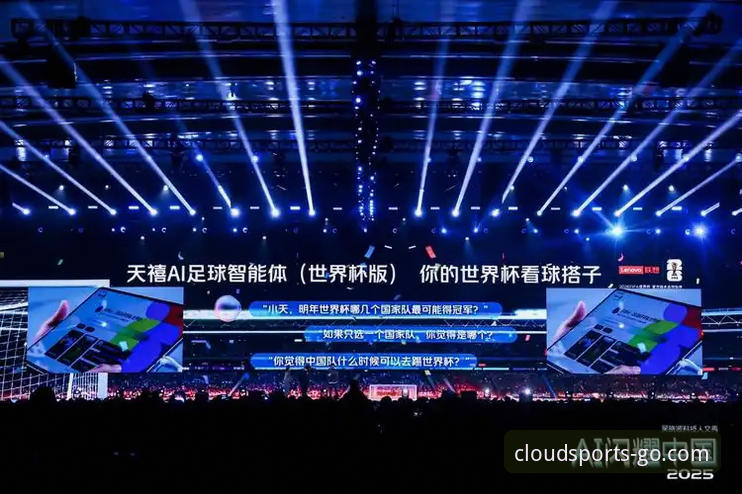深度揭秘：云体育足球赛事为何成为数字观赛新宠？